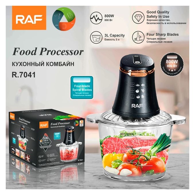 Hachoir à Viande et Legumes Electrique Inox 3 Litres - Hachoir à Viande et Legumes Electrique Inox 3 Litres -