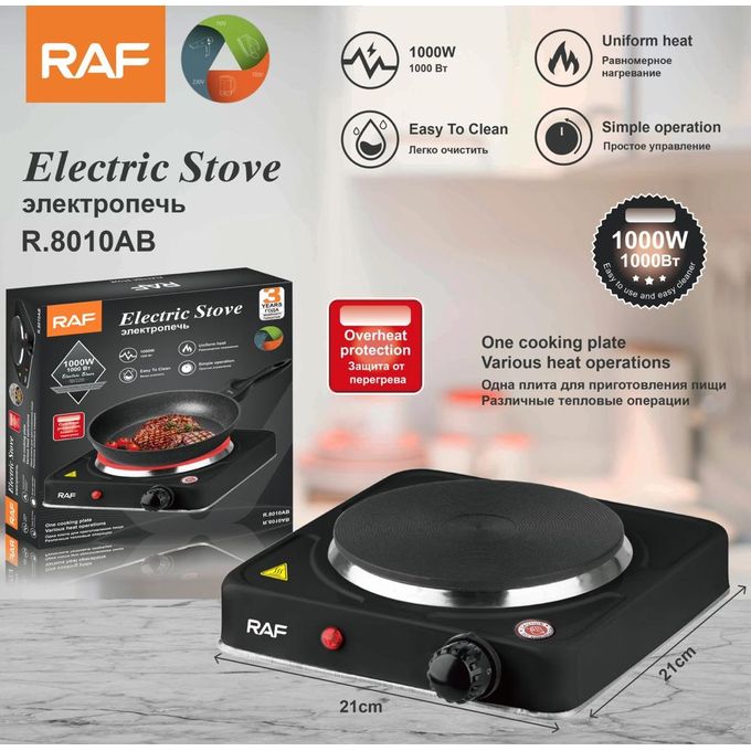 Plaque Chauffante Electrique PM 10 cm - 500W